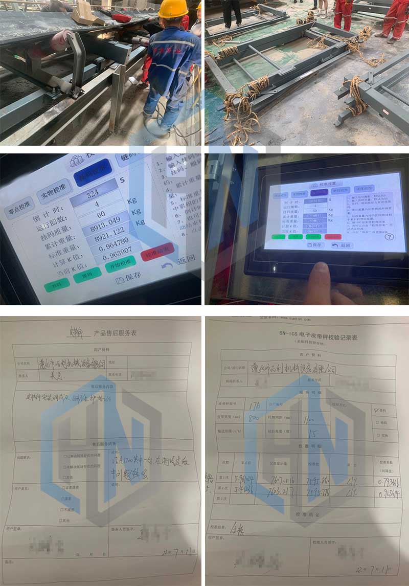 星空体育(中国)官方网站配图 元利机械设备.jpg
